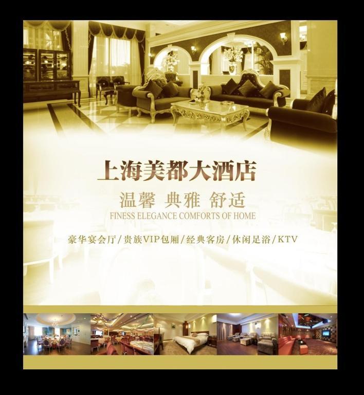 Jinjiang Inn Select Shanghai Fengxian Baolong Plaza North Yunhe Road Kültér fotó